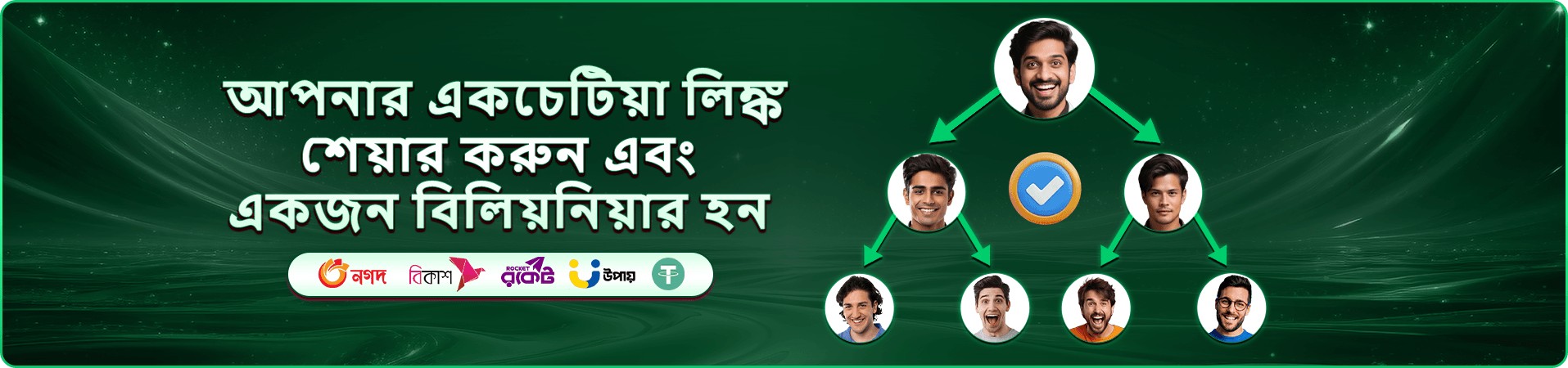 বজ্রপাতের ঝড় 888starz bet