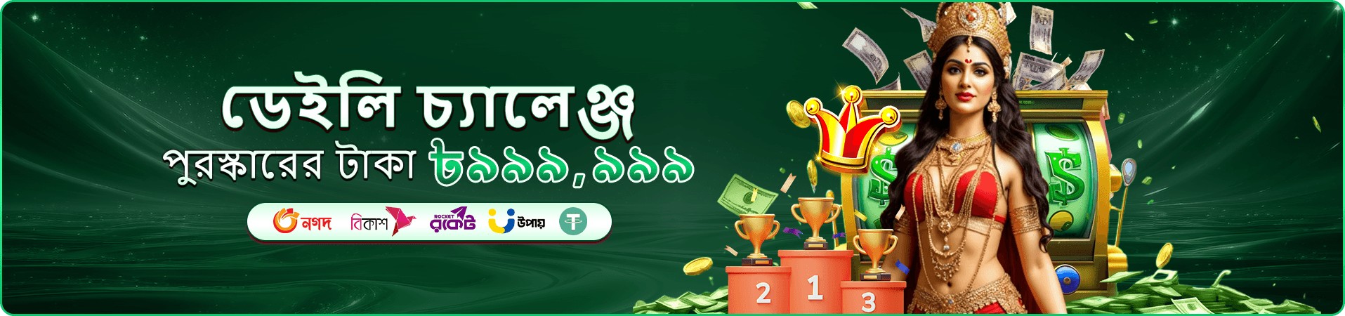 888starz bet ক্যাসিনো লাইভ